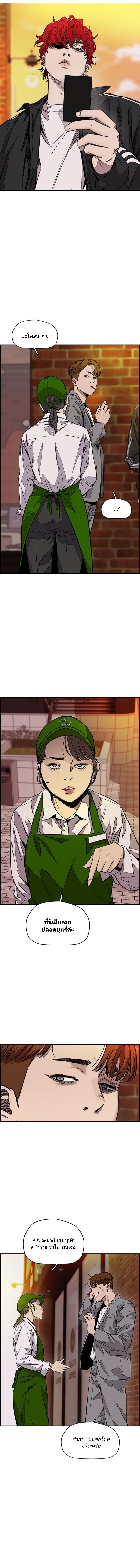 Manga-lc-com อ่านมังงะ อ่านการ์ตูน ออนไลน์ ฟรี Wind Breaker ปั่นสู้ฝัน ตอนที่ 1 2 3 4 5 6 7 8 9 10 11 12 13 14 ฟรี ไม่มีโฆษณา Manga-lc - อ่าน มังงะ อ่าน การ์ตูน ออนไลน์ อ่านมังงะ ฟรี