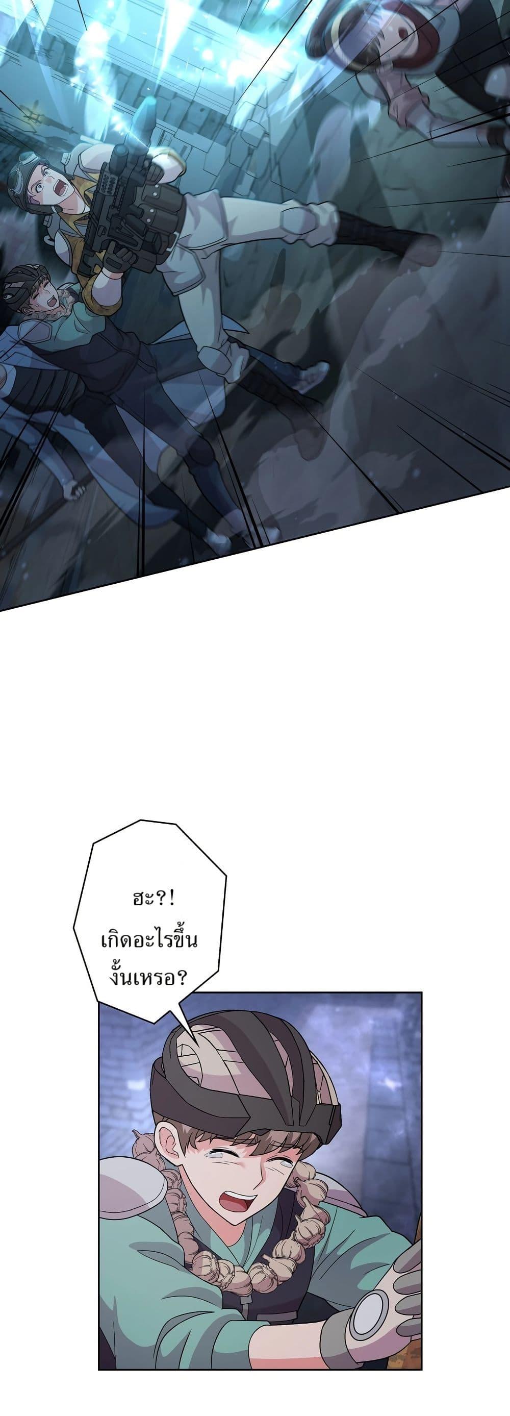 Manga-lc-com อ่านมังงะ อ่านการ์ตูน ออนไลน์ ฟรี The Female Lead Acquires Cheat Skills ตอนที่ 1 2 3 4 5 6 7 8 9 10 11 12 13 14 ฟรี ไม่มีโฆษณา Manga-lc - อ่าน มังงะ อ่าน การ์ตูน ออนไลน์ อ่านมังงะ ฟรี