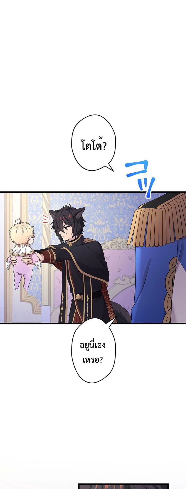 Manga-lc-com อ่านมังงะ อ่านการ์ตูน ออนไลน์ ฟรี The Legendary Assassin Reincarnated as the Beloved Youngest Daughter of a Royal Family ตอนที่ 1 2 3 4 5 6 7 8 9 10 11 12 13 14 ฟรี ไม่มีโฆษณา Manga-lc - อ่าน มังงะ อ่าน การ์ตูน ออนไลน์ อ่านมังงะ ฟรี