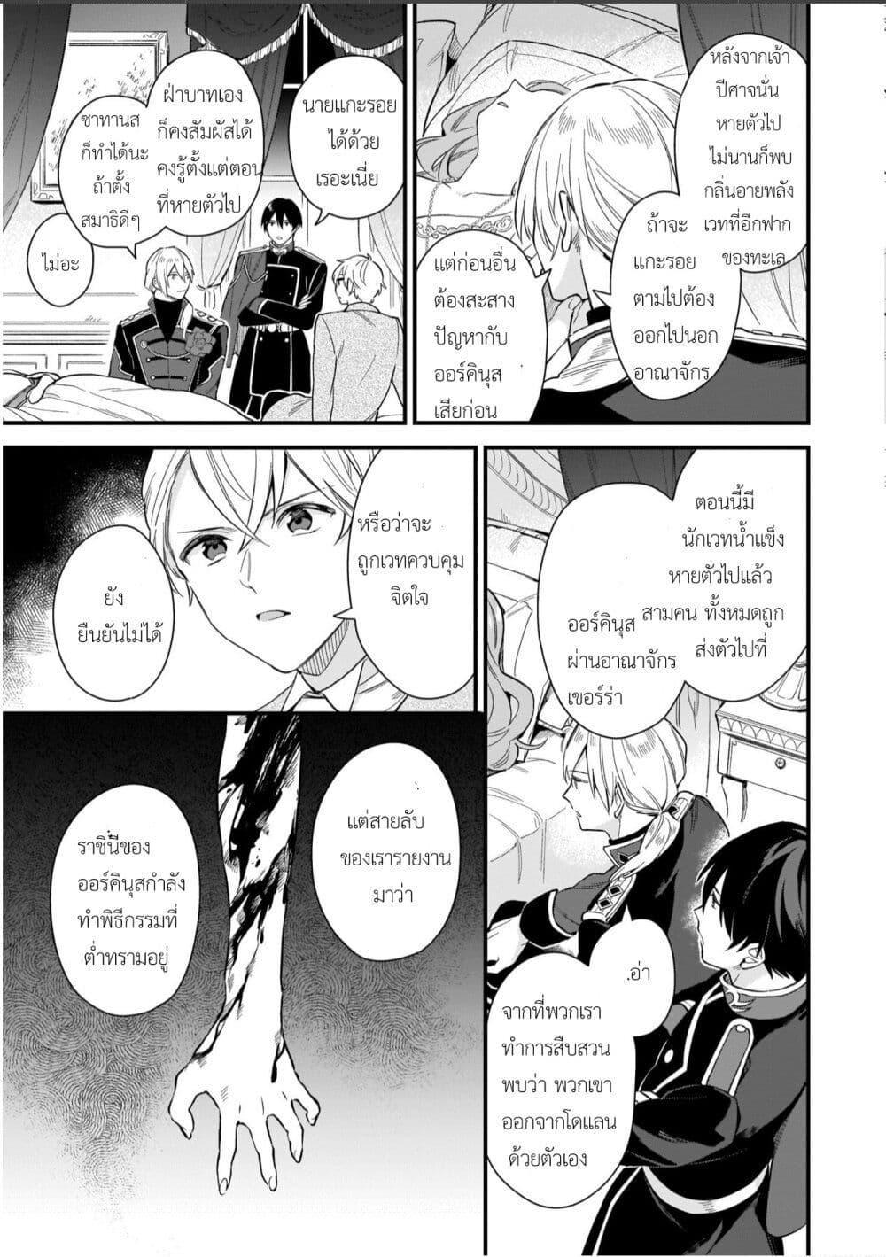 Manga-lc-com อ่านมังงะ อ่านการ์ตูน ออนไลน์ ฟรี I Want to Be a Receptionist of The Magic World! ตอนที่ 1 2 3 4 5 6 7 8 9 10 11 12 13 14 ฟรี ไม่มีโฆษณา Manga-lc - อ่าน มังงะ อ่าน การ์ตูน ออนไลน์ อ่านมังงะ ฟรี