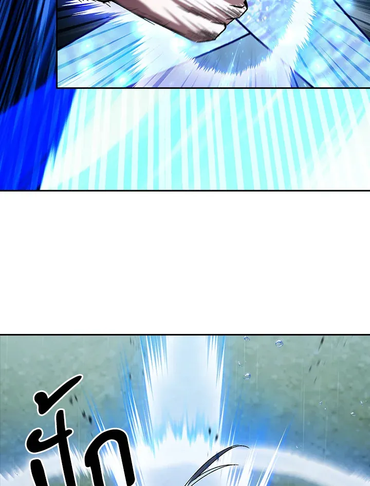 The Delivery Man From Murim ตอนที่ ตอนที่ 54 รูปที่ 99