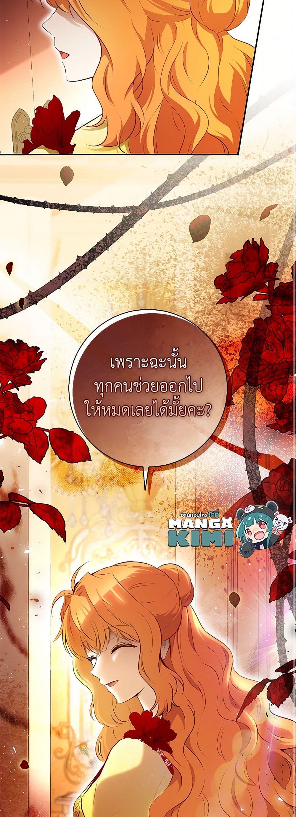 Manga-lc-com อ่านมังงะ อ่านการ์ตูน ออนไลน์ ฟรี Baby Squirrel Is Good at Everything ตอนที่ 1 2 3 4 5 6 7 8 9 10 11 12 13 14 ฟรี ไม่มีโฆษณา Manga-lc - อ่าน มังงะ อ่าน การ์ตูน ออนไลน์ อ่านมังงะ ฟรี