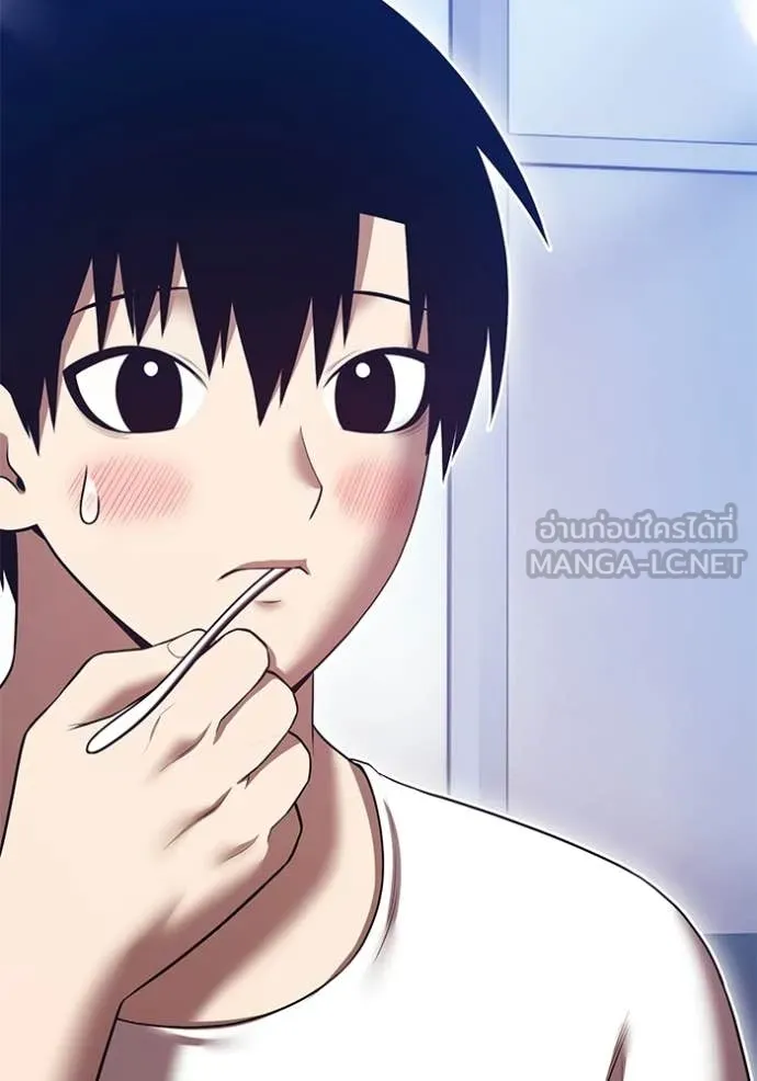 +99 ท่อนไม้ ตอนที่ 184 รูปที่ 218