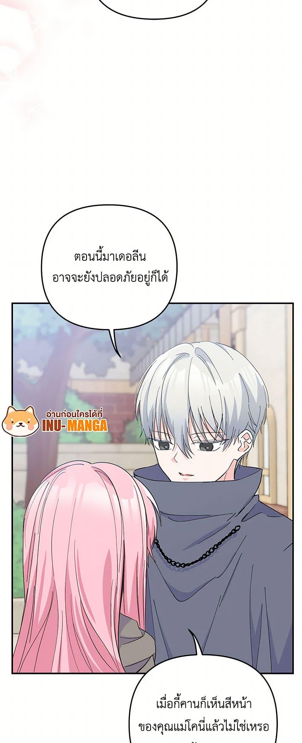 Manga-lc-com อ่านมังงะ อ่านการ์ตูน ออนไลน์ ฟรี Our Little Empress ตอนที่ 1 2 3 4 5 6 7 8 9 10 11 12 13 14 ฟรี ไม่มีโฆษณา Manga-lc - อ่าน มังงะ อ่าน การ์ตูน ออนไลน์ อ่านมังงะ ฟรี