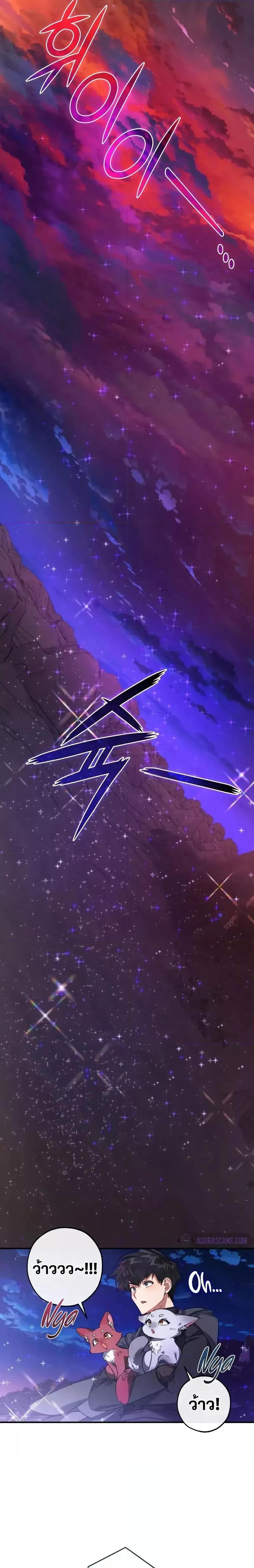 Manga-lc-com อ่านมังงะ อ่านการ์ตูน ออนไลน์ ฟรี TrashOfTheCo ตอนที่ 1 2 3 4 5 6 7 8 9 10 11 12 13 14 ฟรี ไม่มีโฆษณา Manga-lc - อ่าน มังงะ อ่าน การ์ตูน ออนไลน์ อ่านมังงะ ฟรี