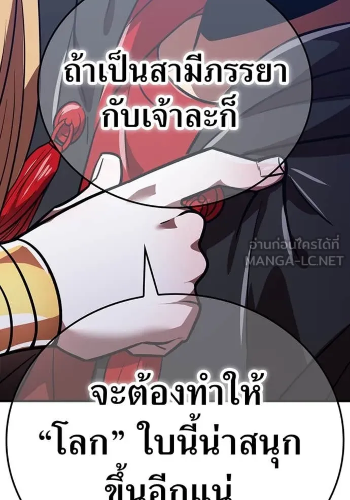 อ ตอนที่ 86 รูปที่ 114
