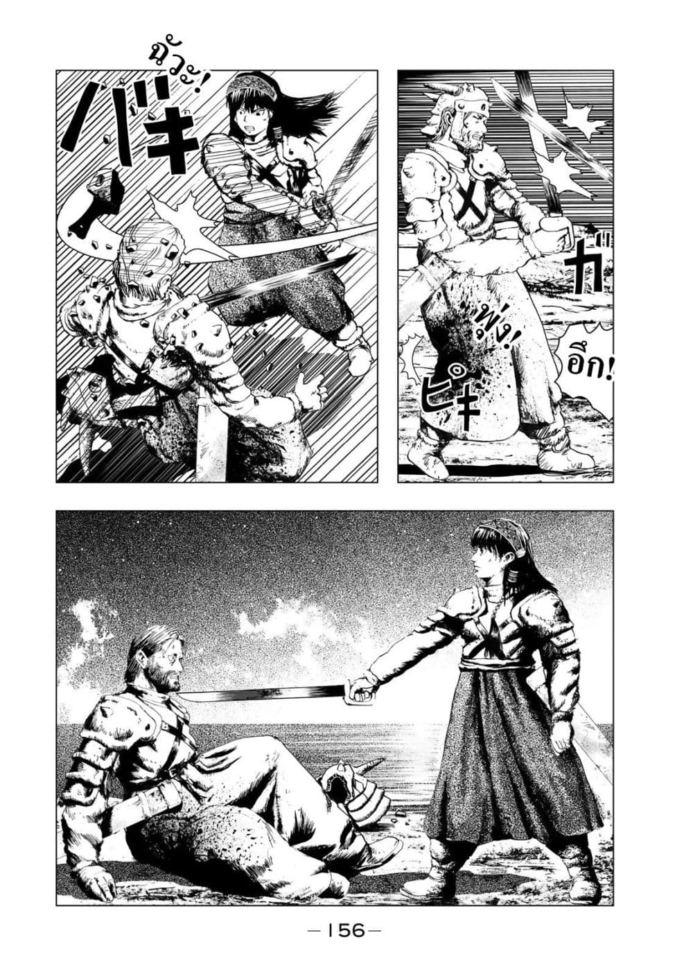 Manga-lc-com อ่านมังงะ อ่านการ์ตูน ออนไลน์ ฟรี Dragon Hunt Tribe ตอนที่ 1 2 3 4 5 6 7 8 9 10 11 12 13 14 ฟรี ไม่มีโฆษณา Manga-lc - อ่าน มังงะ อ่าน การ์ตูน ออนไลน์ อ่านมังงะ ฟรี