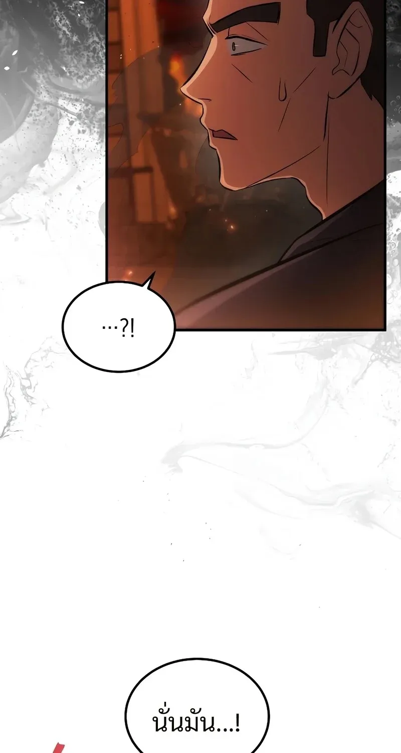 The Hero Returns ตอนที่ ตอนที่ 134 รูปที่ 34