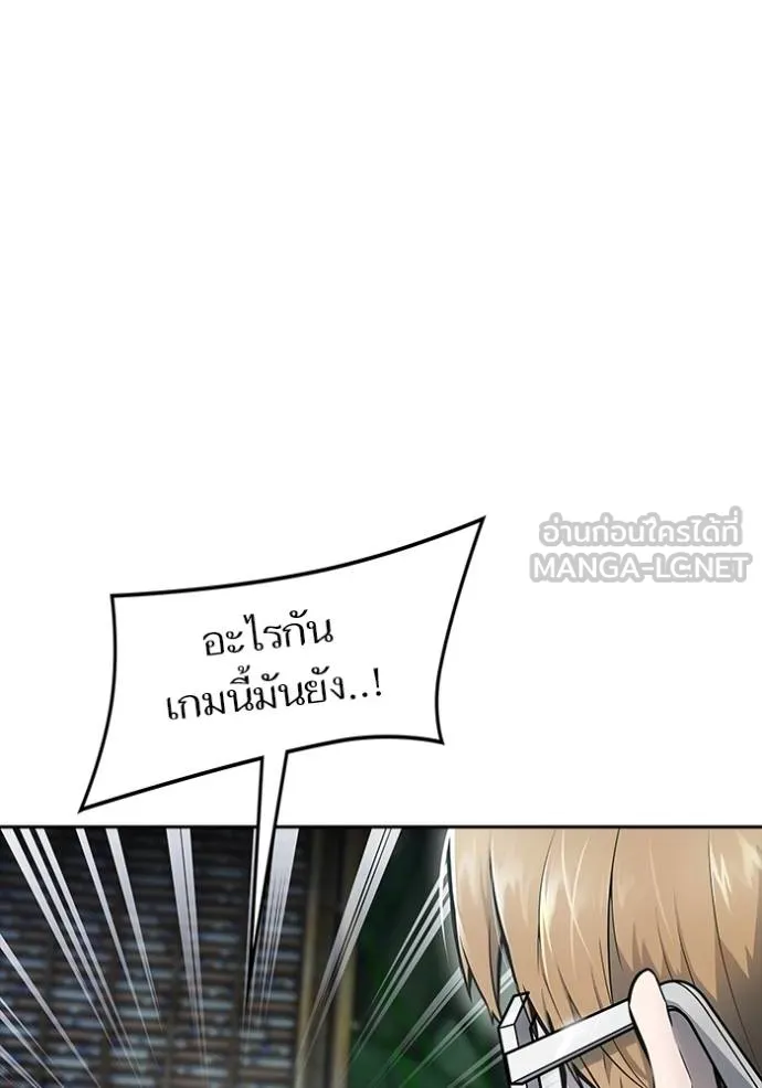 ทาวเวอร์ออฟก๊อด หอคอ ตอนที่ 649 รูปที่ 132