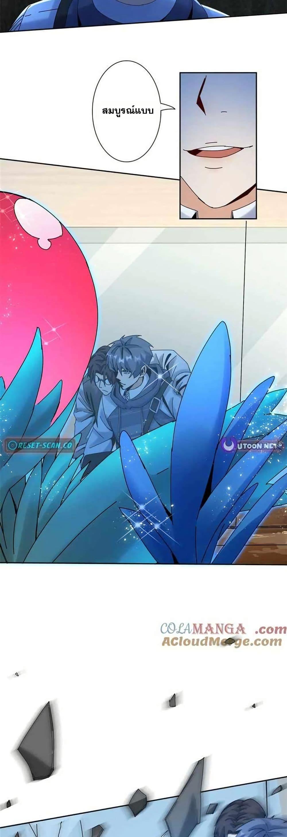 Manga-lc-com อ่านมังงะ อ่านการ์ตูน ออนไลน์ ฟรี Aiming for Maximal Level in a Post-Apocalyptic World ตอนที่ 1 2 3 4 5 6 7 8 9 10 11 12 13 14 ฟรี ไม่มีโฆษณา Manga-lc - อ่าน มังงะ อ่าน การ์ตูน ออนไลน์ อ่านมังงะ ฟรี