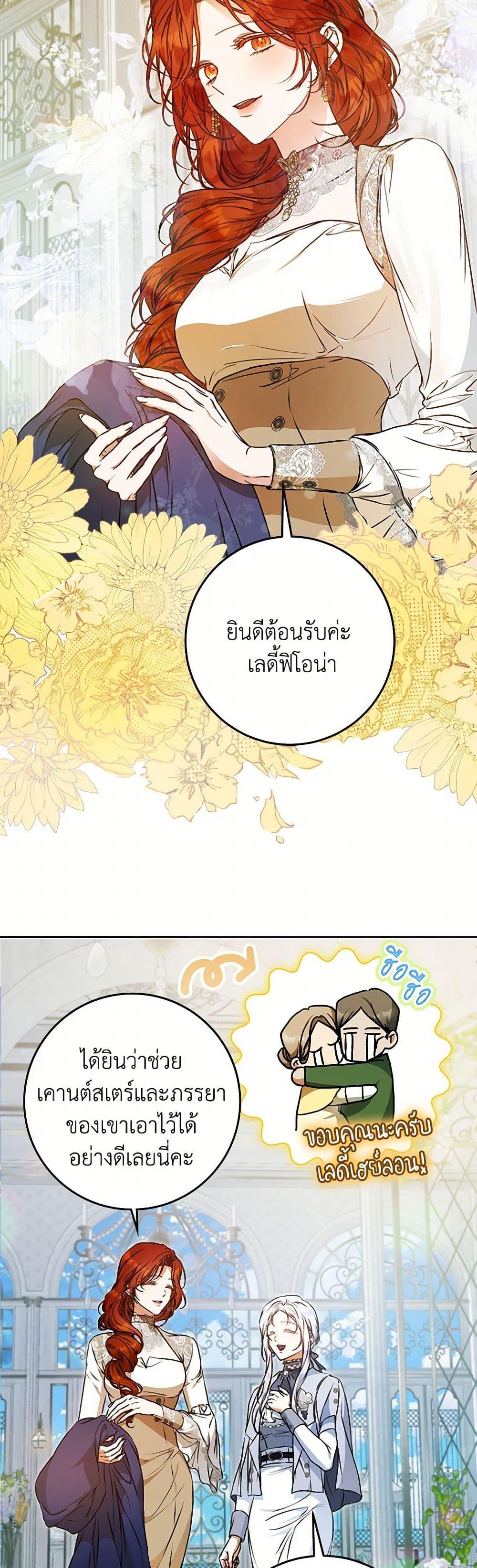 Manga-lc-com อ่านมังงะ อ่านการ์ตูน ออนไลน์ ฟรี I Became the Wife of the Male Lead ตอนที่ 1 2 3 4 5 6 7 8 9 10 11 12 13 14 ฟรี ไม่มีโฆษณา Manga-lc - อ่าน มังงะ อ่าน การ์ตูน ออนไลน์ อ่านมังงะ ฟรี