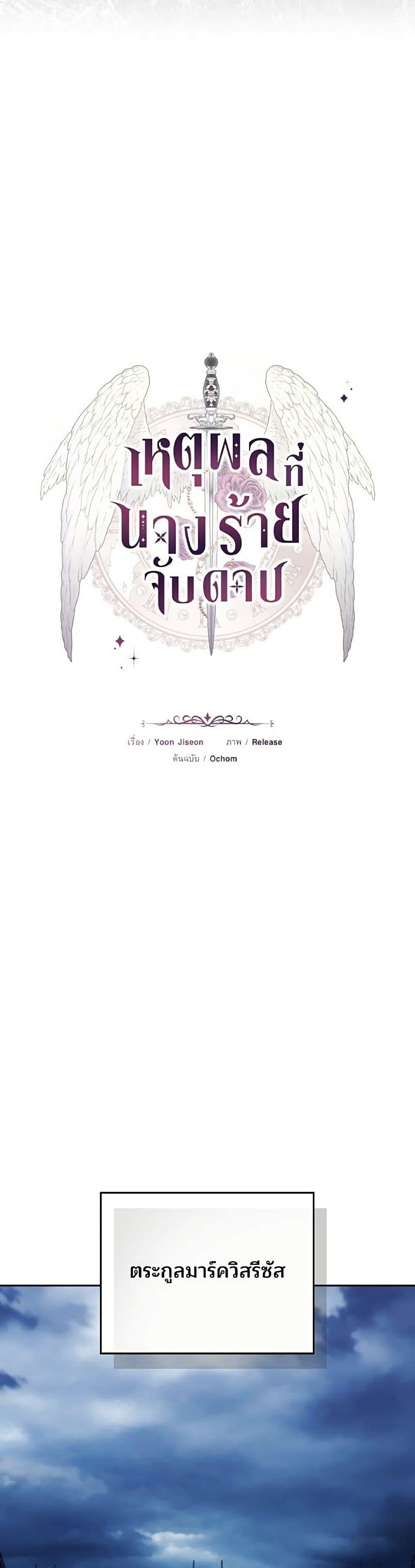 Manga-lc-com อ่านมังงะ อ่านการ์ตูน ออนไลน์ ฟรี The Reason Why the Villainess Picked up a Sword ตอนที่ 1 2 3 4 5 6 7 8 9 10 11 12 13 14 ฟรี ไม่มีโฆษณา Manga-lc - อ่าน มังงะ อ่าน การ์ตูน ออนไลน์ อ่านมังงะ ฟรี
