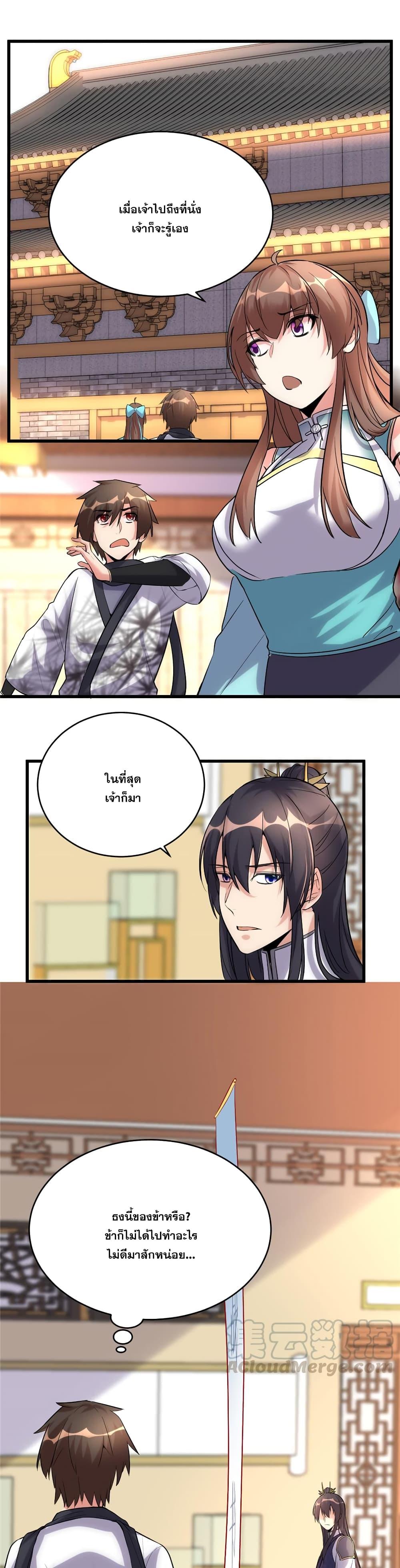 Manga-lc-com อ่านมังงะ อ่านการ์ตูน ออนไลน์ ฟรี God of War System ตอนที่ 1 2 3 4 5 6 7 8 9 10 11 12 13 14 ฟรี ไม่มีโฆษณา Manga-lc - อ่าน มังงะ อ่าน การ์ตูน ออนไลน์ อ่านมังงะ ฟรี