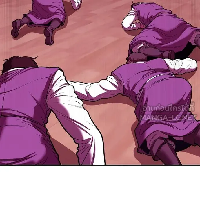 เรียกฉันว่าพระเจ้า ตอนที่ 36 รูปที่ 32