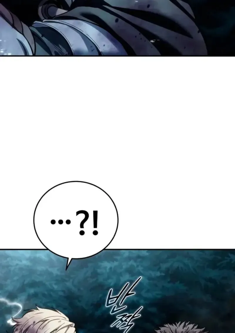 Star-Embracing Swordmaster ยอดน_กดาบผ_โอบอ_มดารา ตอนที่ ตอนที่ 100 รูปที่ 136