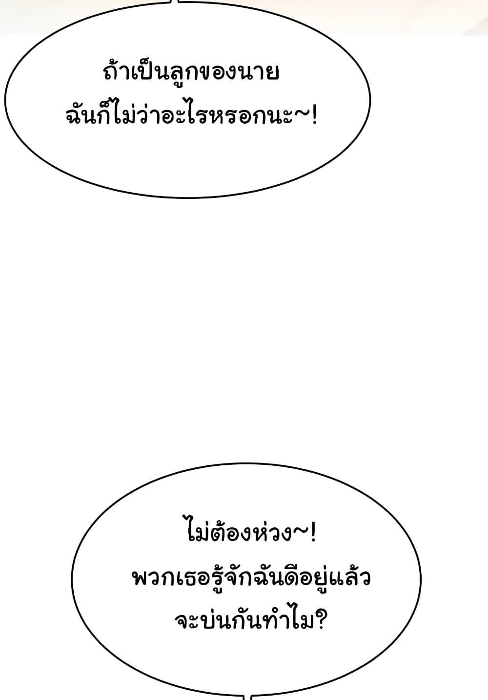 Doujin-Lc- อ่าน โดจิน มังฮวา เกาหลี ญี่ปุ่น จีน แปลไทย Making Friends With Streamers by Hacking! ตอนที่ 1 2 3 4 5 6 7 8 9 10 11 12 13 14 ฟรี ไม่มีโฆษณา อ่าน โดจิน Manhwa เกาหลี ญี่ปุ่น จีน เรามีครบ คัดมาให้เน้นๆ โดจิน 18+ รับประกันความฟินโดย  Doujin Lc
