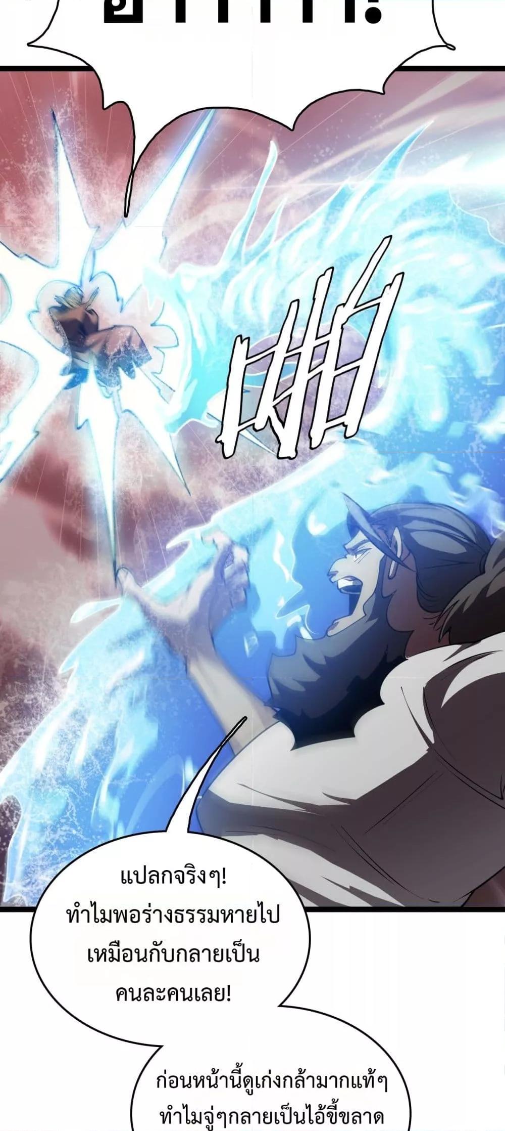 Manga-lc-com อ่านมังงะ อ่านการ์ตูน ออนไลน์ ฟรี Invasionofall ตอนที่ 1 2 3 4 5 6 7 8 9 10 11 12 13 14 ฟรี ไม่มีโฆษณา Manga-lc - อ่าน มังงะ อ่าน การ์ตูน ออนไลน์ อ่านมังงะ ฟรี