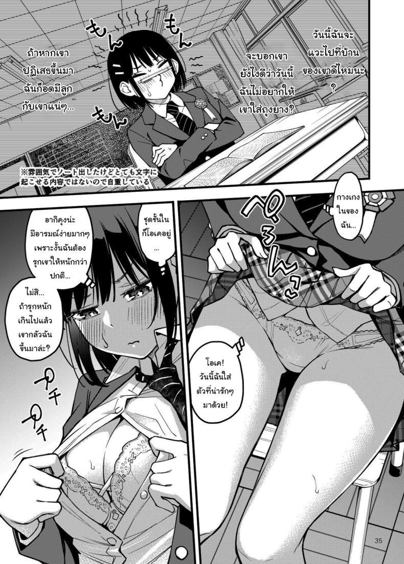 Doujin-Lc- อ่าน โดจิน มังฮวา เกาหลี ญี่ปุ่น จีน แปลไทย ประสบการณ์เเรกของสองเรา [Dojiro Books (Dojiro)] Shojo ga Doutei to no Hatsutaiken de Mezamechau Hanashi ตอนที่ 1 2 3 4 5 6 7 8 9 10 11 12 13 14 ฟรี ไม่มีโฆษณา อ่าน โดจิน Manhwa เกาหลี ญี่ปุ่น จีน เรามีครบ คัดมาให้เน้นๆ โดจิน 18+ รับประกันความฟินโดย  Doujin Lc