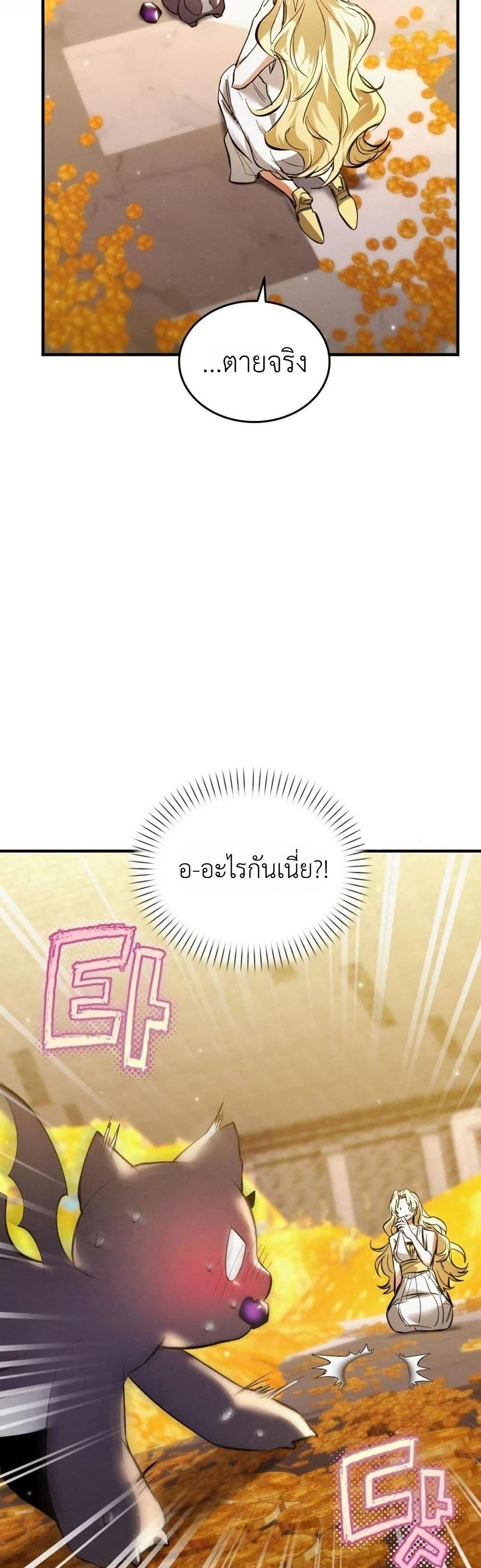 Manga-lc-com อ่านมังงะ อ่านการ์ตูน ออนไลน์ ฟรี One day, I became a hatchling ตอนที่ 1 2 3 4 5 6 7 8 9 10 11 12 13 14 ฟรี ไม่มีโฆษณา Manga-lc - อ่าน มังงะ อ่าน การ์ตูน ออนไลน์ อ่านมังงะ ฟรี
