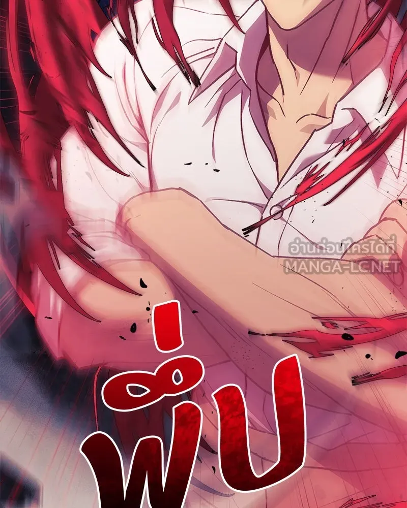 สัปดาห์นี้งดอัปตอนใหม่ ตอนที่ 28 รูปที่ 111