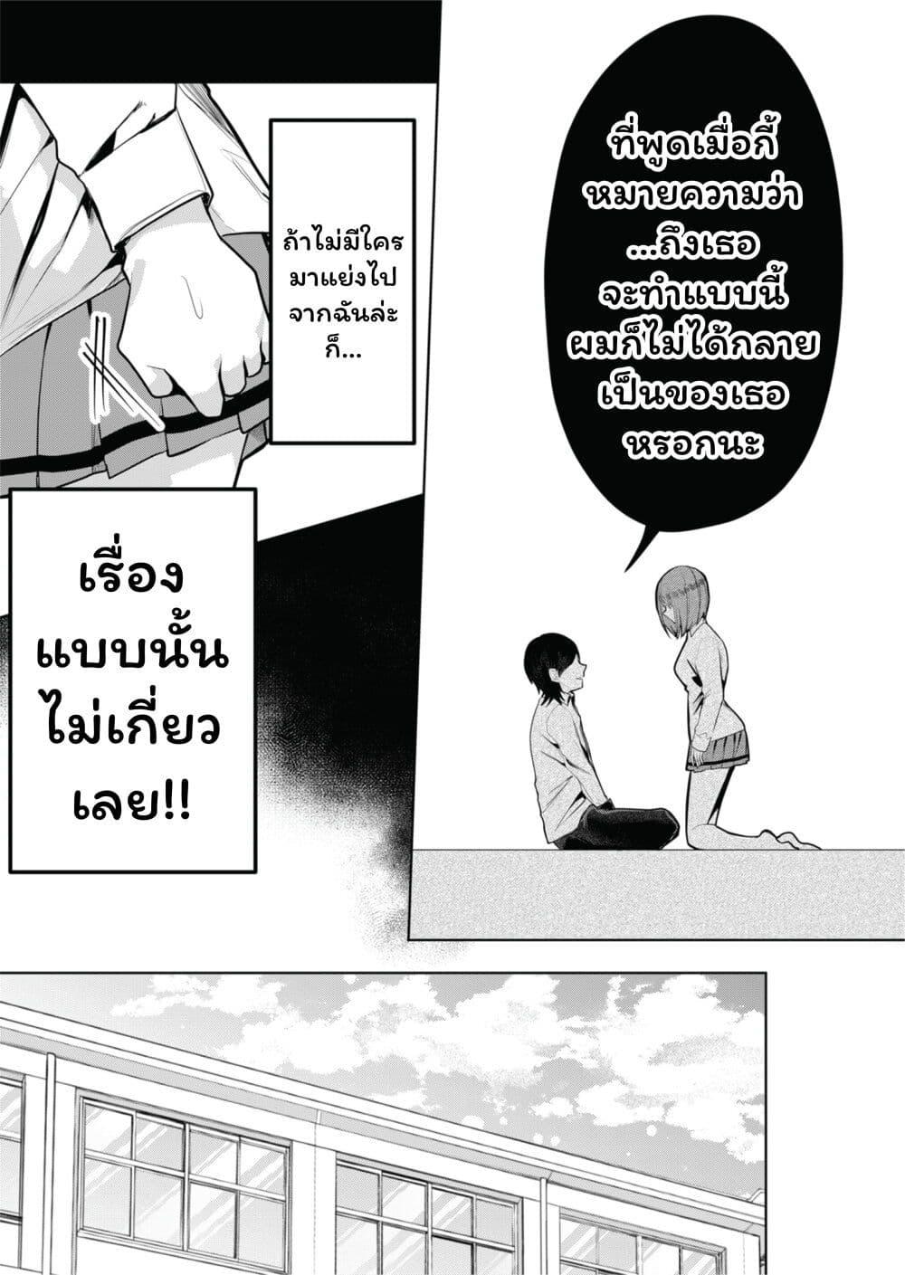 Manga-lc-com อ่านมังงะ อ่านการ์ตูน ออนไลน์ ฟรี Kono Naka ni Hitori, Ore no Yome ga Iru ตอนที่ 1 2 3 4 5 6 7 8 9 10 11 12 13 14 ฟรี ไม่มีโฆษณา Manga-lc - อ่าน มังงะ อ่าน การ์ตูน ออนไลน์ อ่านมังงะ ฟรี