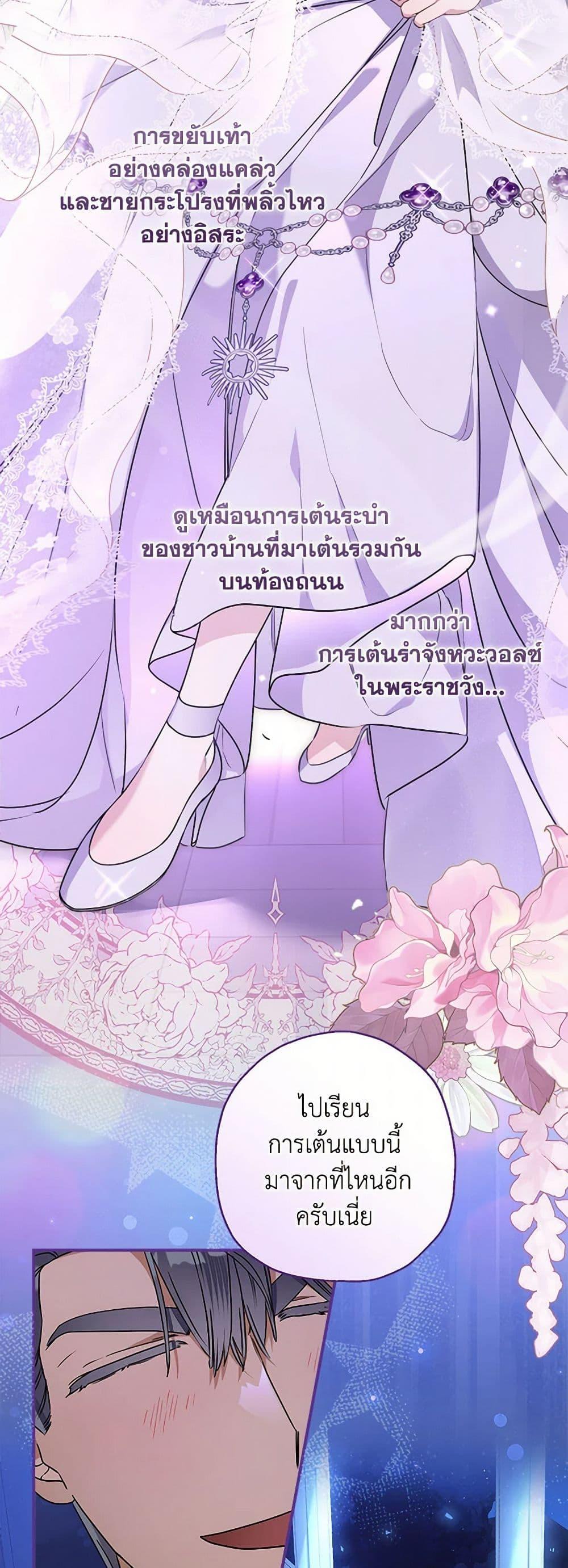Manga-lc-com อ่านมังงะ อ่านการ์ตูน ออนไลน์ ฟรี When The Count’s Illegitimate Daughter Gets Married ตอนที่ 1 2 3 4 5 6 7 8 9 10 11 12 13 14 ฟรี ไม่มีโฆษณา Manga-lc - อ่าน มังงะ อ่าน การ์ตูน ออนไลน์ อ่านมังงะ ฟรี