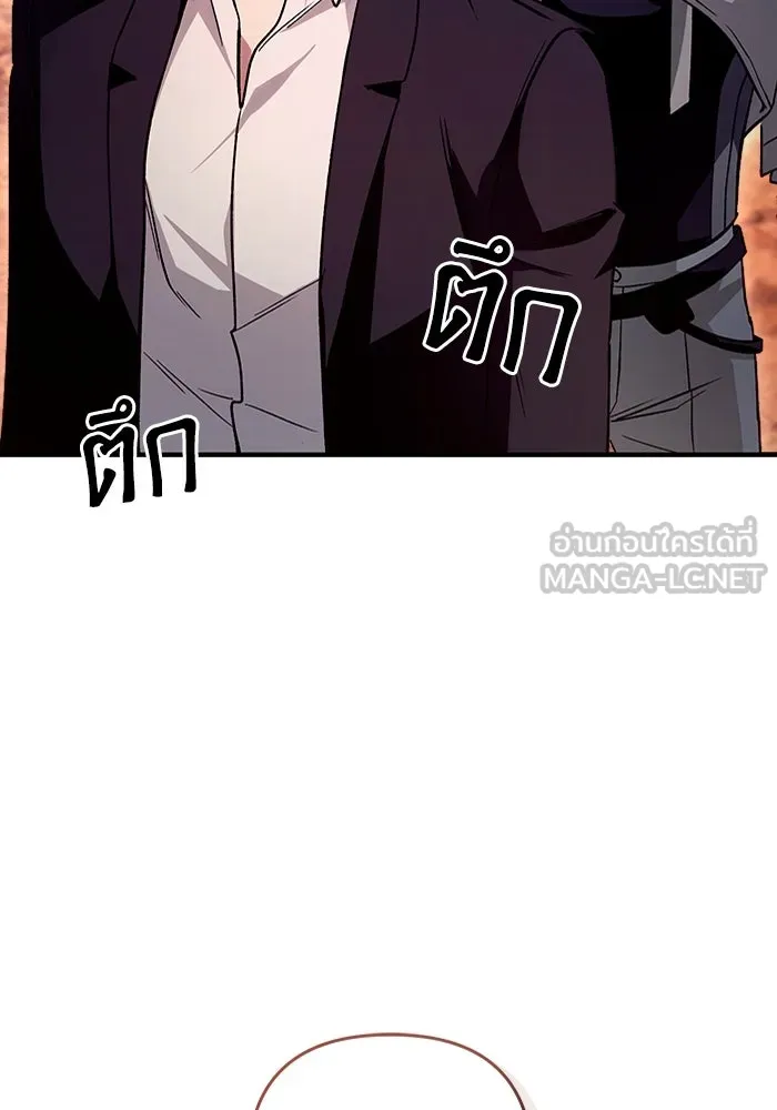 เชื่อเถอะ ฉันเป็นฮันเตอร์ห่วยแตก ตอนที่ 8 รูปที่ 42