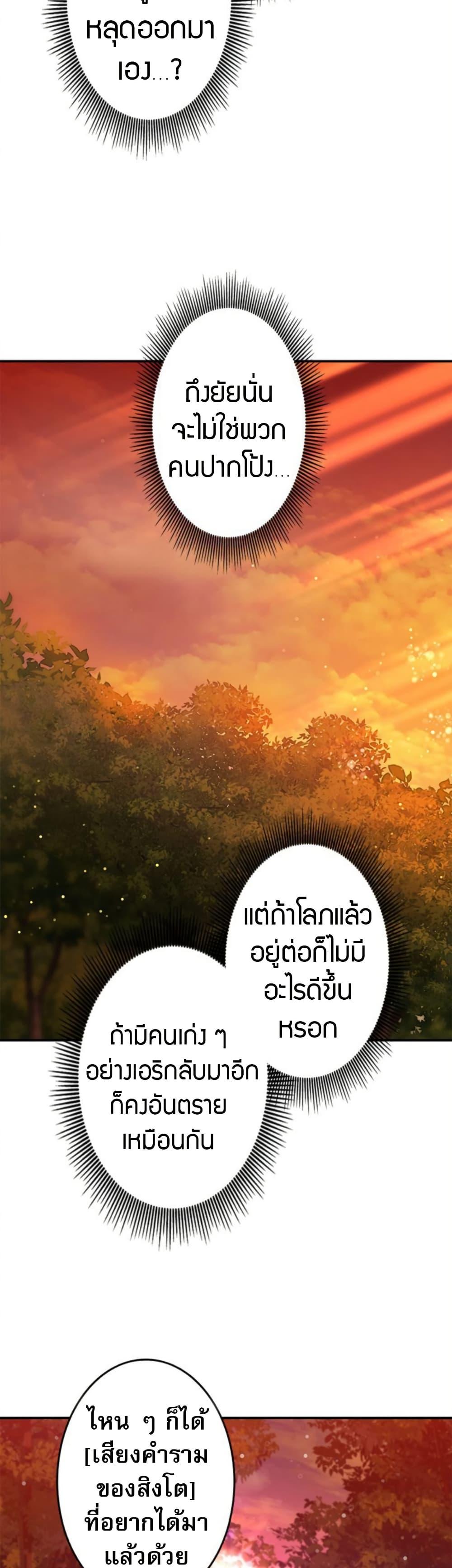 Manga-lc-com อ่านมังงะ อ่านการ์ตูน ออนไลน์ ฟรี Putting My Life on the Line, I Go All-in on Luck Enhancement ตอนที่ 1 2 3 4 5 6 7 8 9 10 11 12 13 14 ฟรี ไม่มีโฆษณา Manga-lc - อ่าน มังงะ อ่าน การ์ตูน ออนไลน์ อ่านมังงะ ฟรี