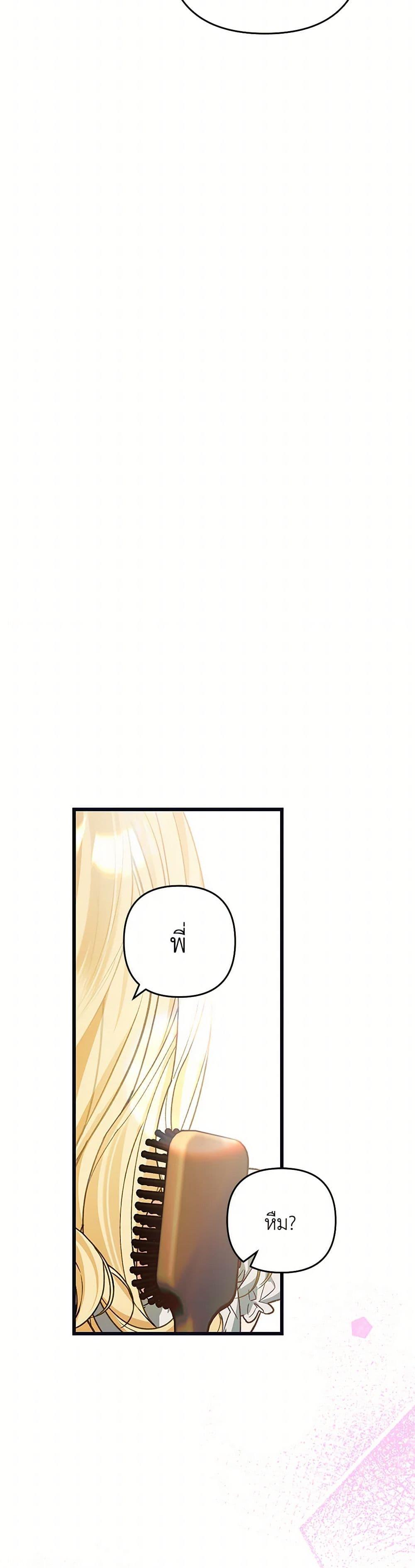 Manga-lc-com อ่านมังงะ อ่านการ์ตูน ออนไลน์ ฟรี The Male Lead Proposed to Me ตอนที่ 1 2 3 4 5 6 7 8 9 10 11 12 13 14 ฟรี ไม่มีโฆษณา Manga-lc - อ่าน มังงะ อ่าน การ์ตูน ออนไลน์ อ่านมังงะ ฟรี