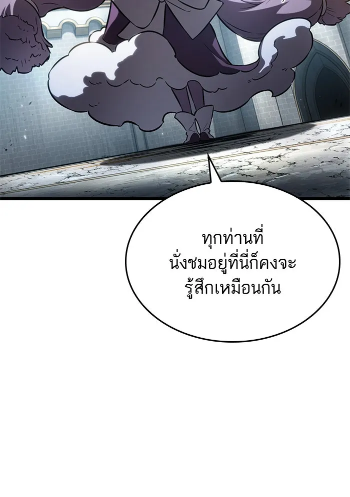 หลังวันสิ้นโลก ตอนที่ 43 รูปที่ 100