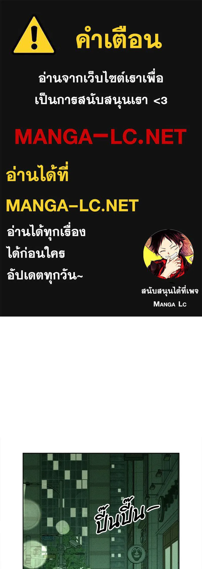 บุปผารุ่มราคะ ตอนที่ 98 รูปที่ 1