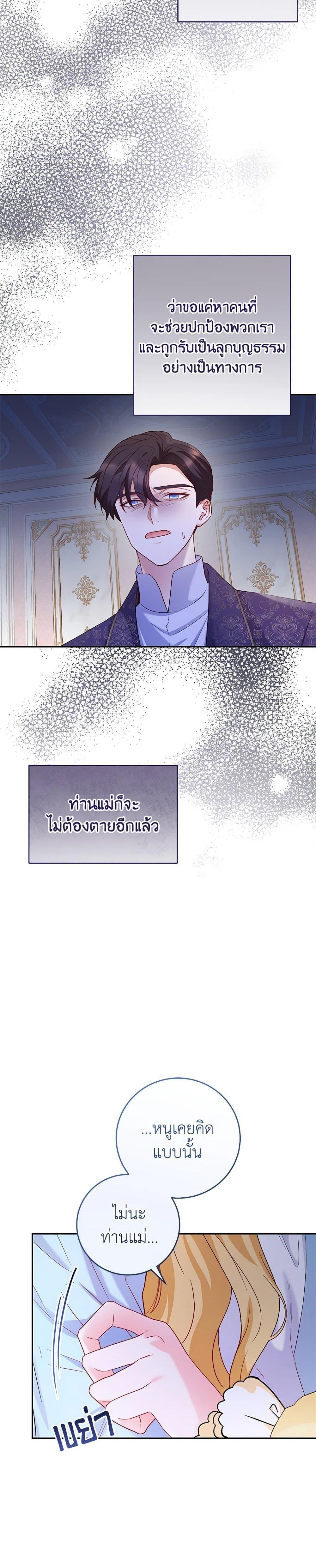 Manga-lc-com อ่านมังงะ อ่านการ์ตูน ออนไลน์ ฟรี Saved by Crazy Stepfather! ตอนที่ 1 2 3 4 5 6 7 8 9 10 11 12 13 14 ฟรี ไม่มีโฆษณา Manga-lc - อ่าน มังงะ อ่าน การ์ตูน ออนไลน์ อ่านมังงะ ฟรี