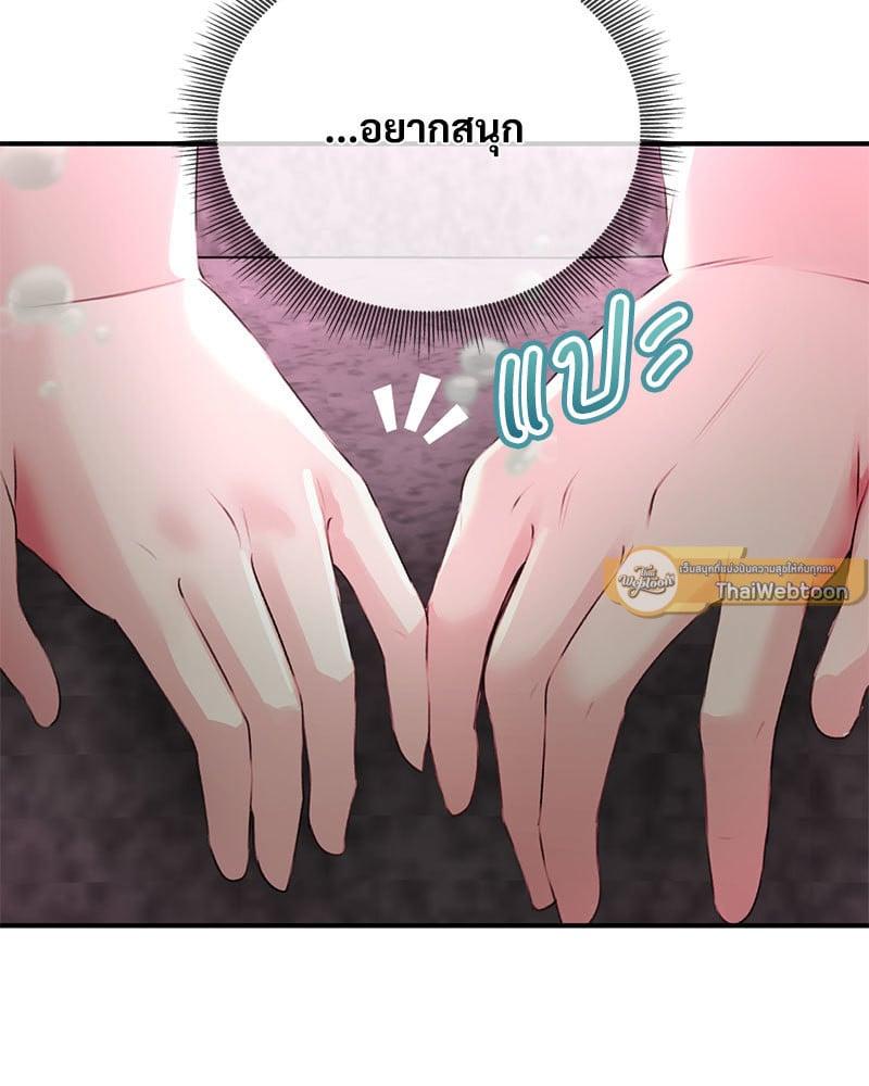 Doujin-Lc- อ่าน โดจิน มังฮวา เกาหลี ญี่ปุ่น จีน แปลไทย Herbal Love Story ตอนที่ 1 2 3 4 5 6 7 8 9 10 11 12 13 14 ฟรี ไม่มีโฆษณา อ่าน โดจิน Manhwa เกาหลี ญี่ปุ่น จีน เรามีครบ คัดมาให้เน้นๆ โดจิน 18+ รับประกันความฟินโดย  Doujin Lc