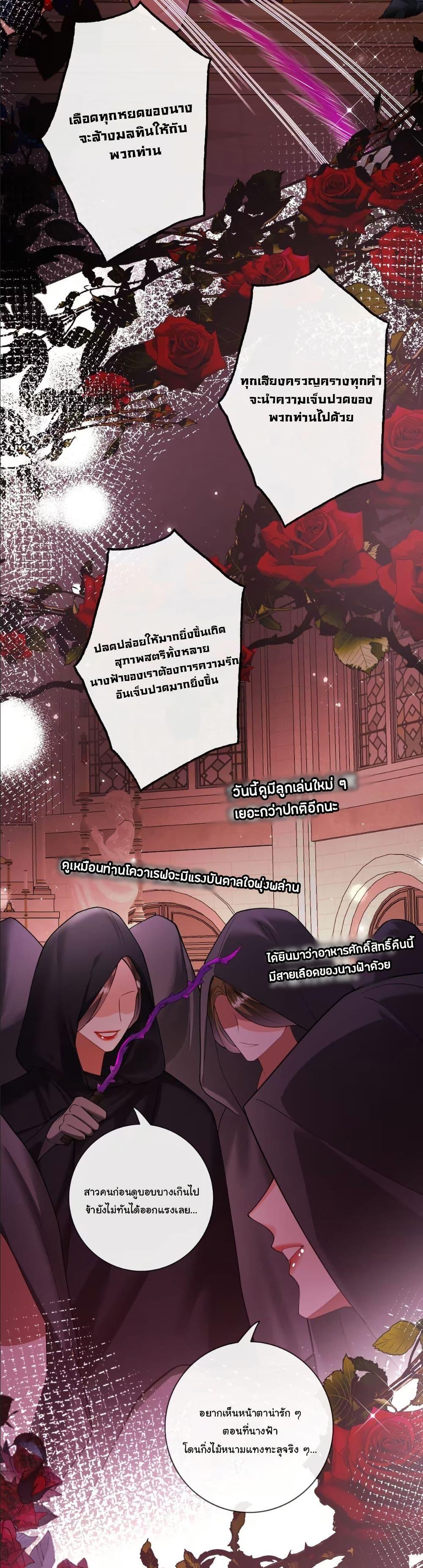 Manga-lc-com อ่านมังงะ อ่านการ์ตูน ออนไลน์ ฟรี My Only Wish as a Demon Maid Is to Be Hurt by My Lady ตอนที่ 1 2 3 4 5 6 7 8 9 10 11 12 13 14 ฟรี ไม่มีโฆษณา Manga-lc - อ่าน มังงะ อ่าน การ์ตูน ออนไลน์ อ่านมังงะ ฟรี