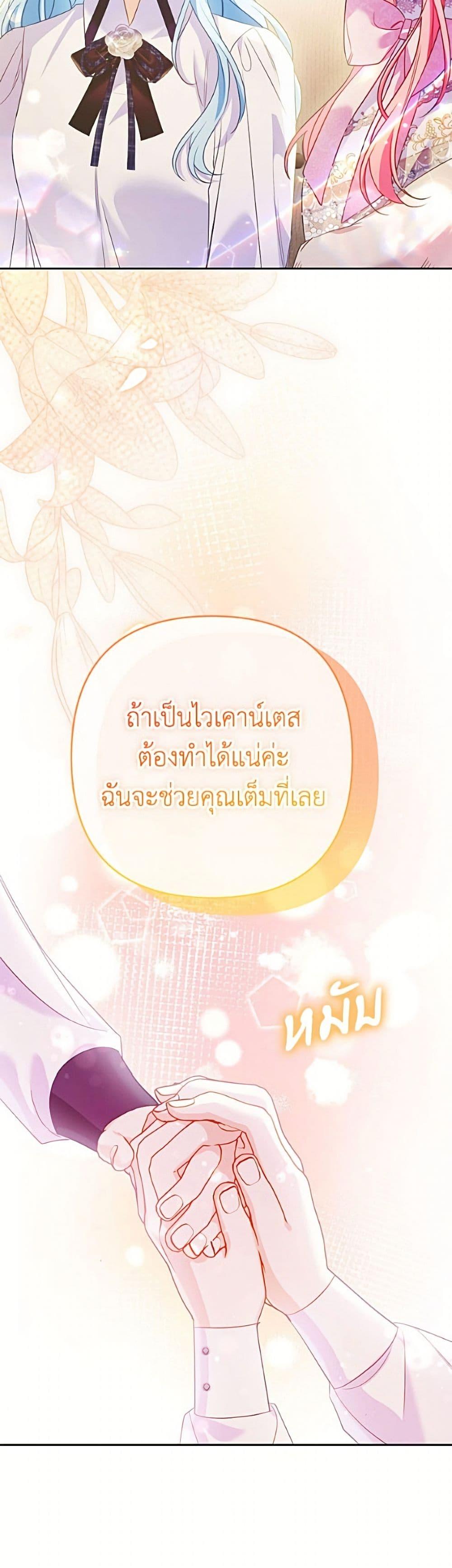 Manga-lc-com อ่านมังงะ อ่านการ์ตูน ออนไลน์ ฟรี I Thought You Were a Time-Limited Husband ตอนที่ 1 2 3 4 5 6 7 8 9 10 11 12 13 14 ฟรี ไม่มีโฆษณา Manga-lc - อ่าน มังงะ อ่าน การ์ตูน ออนไลน์ อ่านมังงะ ฟรี