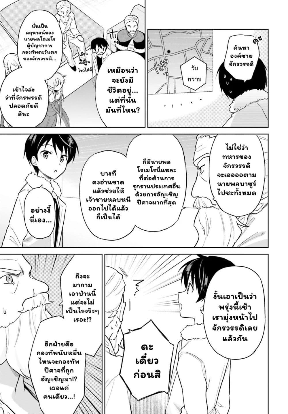 Manga-lc-com อ่านมังงะ อ่านการ์ตูน ออนไลน์ ฟรี In Another World With My Smartphone ไปต่างโลกกับสมาร์ทโฟน ตอนที่ 1 2 3 4 5 6 7 8 9 10 11 12 13 14 ฟรี ไม่มีโฆษณา Manga-lc - อ่าน มังงะ อ่าน การ์ตูน ออนไลน์ อ่านมังงะ ฟรี