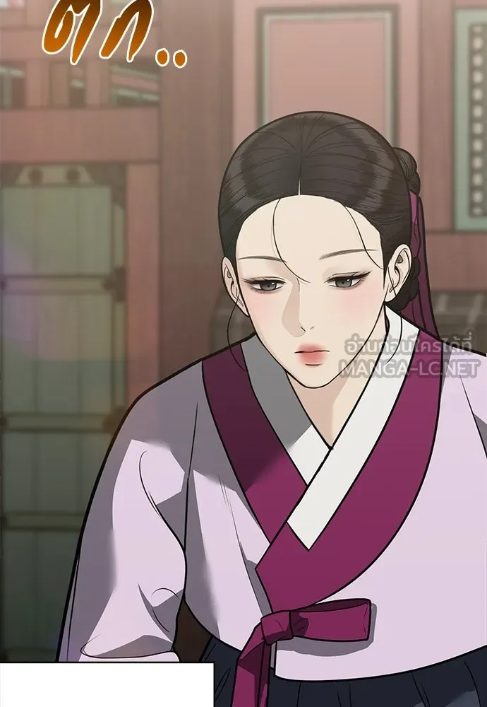 ความลับของสาวร่างทรง ตอนที่ 58 (จบซีซัน 1) รูปที่ 108