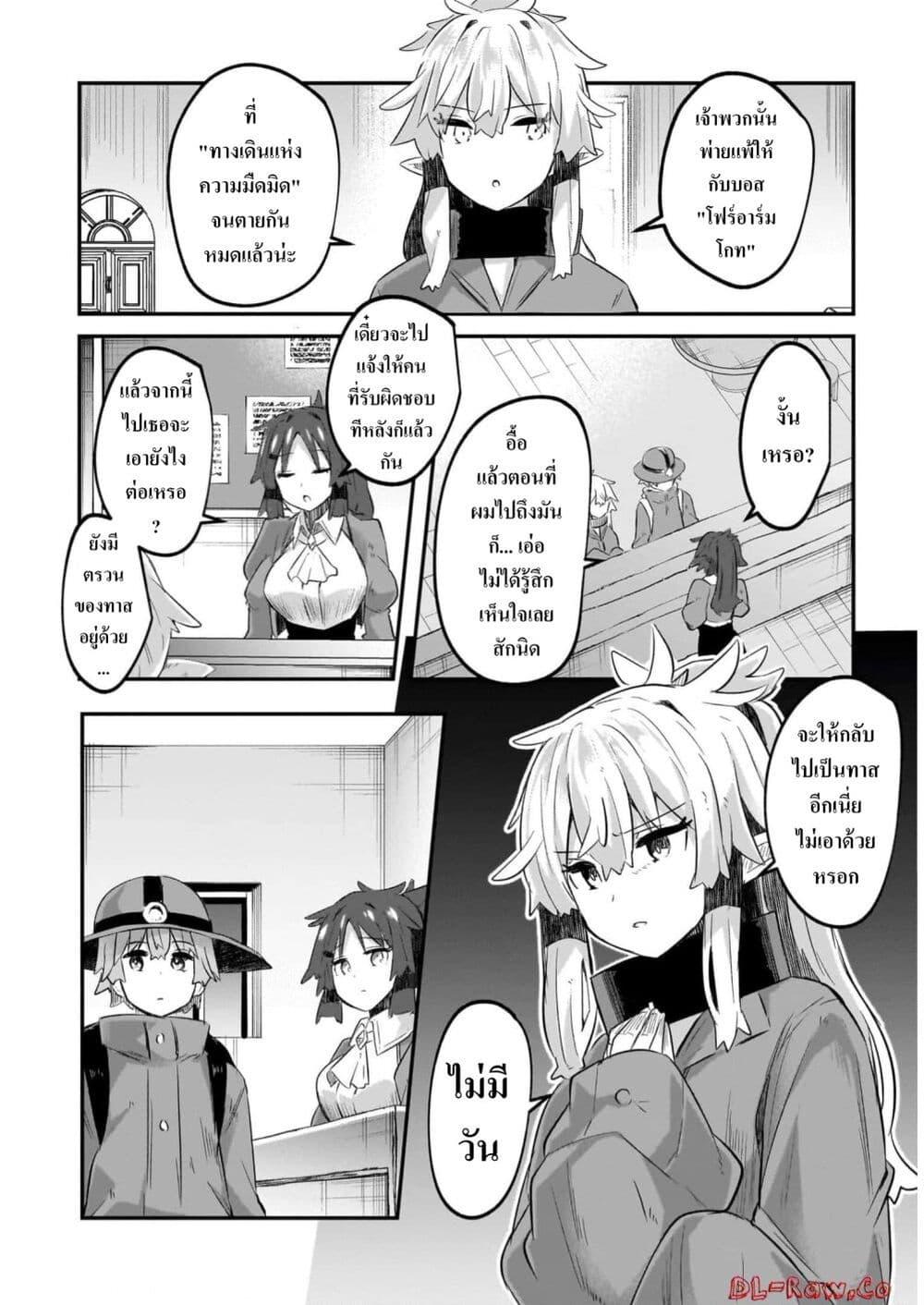 Manga-lc-com อ่านมังงะ อ่านการ์ตูน ออนไลน์ ฟรี Houkago no Dungeon Diver ~Nippon to Isekai wo Ikiki Dekiru You ni Natta Boku wa Level Up ni Isoshimi Masu~ ตอนที่ 1 2 3 4 5 6 7 8 9 10 11 12 13 14 ฟรี ไม่มีโฆษณา Manga-lc - อ่าน มังงะ อ่าน การ์ตูน ออนไลน์ อ่านมังงะ ฟรี