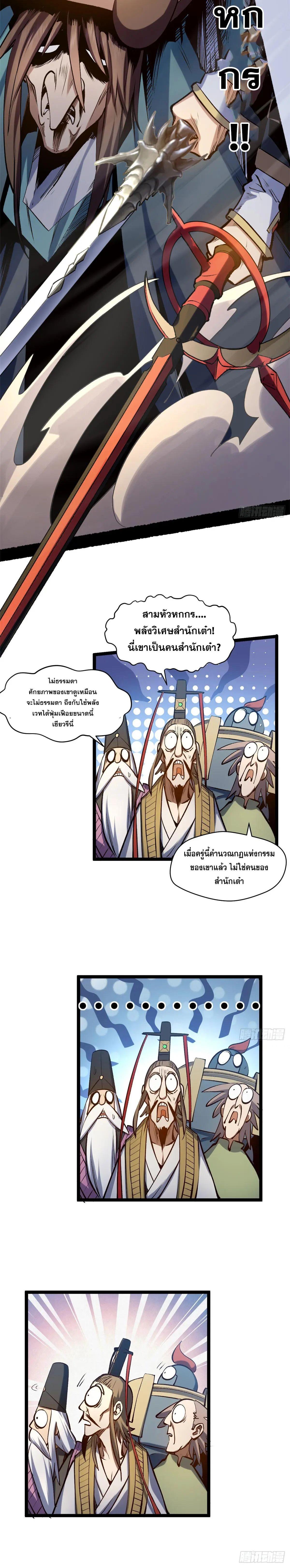Manga-lc-com อ่านมังงะ อ่านการ์ตูน ออนไลน์ ฟรี Top Tier Providence ตอนที่ 1 2 3 4 5 6 7 8 9 10 11 12 13 14 ฟรี ไม่มีโฆษณา Manga-lc - อ่าน มังงะ อ่าน การ์ตูน ออนไลน์ อ่านมังงะ ฟรี