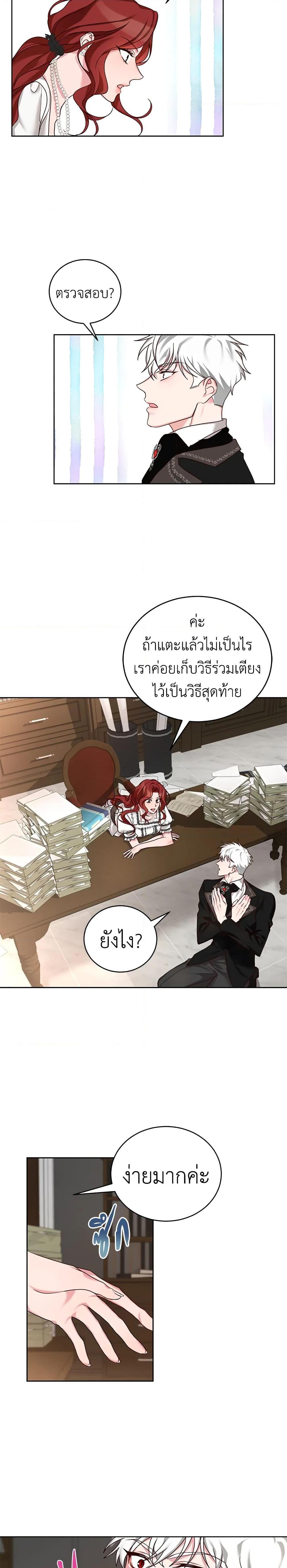 Manga-lc-com อ่านมังงะ อ่านการ์ตูน ออนไลน์ ฟรี I’ll Just Live On As A Villainess ตอนที่ 1 2 3 4 5 6 7 8 9 10 11 12 13 14 ฟรี ไม่มีโฆษณา Manga-lc - อ่าน มังงะ อ่าน การ์ตูน ออนไลน์ อ่านมังงะ ฟรี