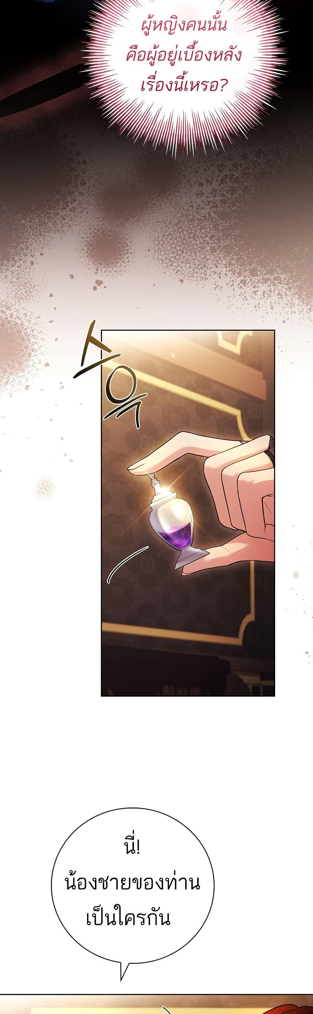 Manga-lc-com อ่านมังงะ อ่านการ์ตูน ออนไลน์ ฟรี The Father and the Daughter ตอนที่ 1 2 3 4 5 6 7 8 9 10 11 12 13 14 ฟรี ไม่มีโฆษณา Manga-lc - อ่าน มังงะ อ่าน การ์ตูน ออนไลน์ อ่านมังงะ ฟรี