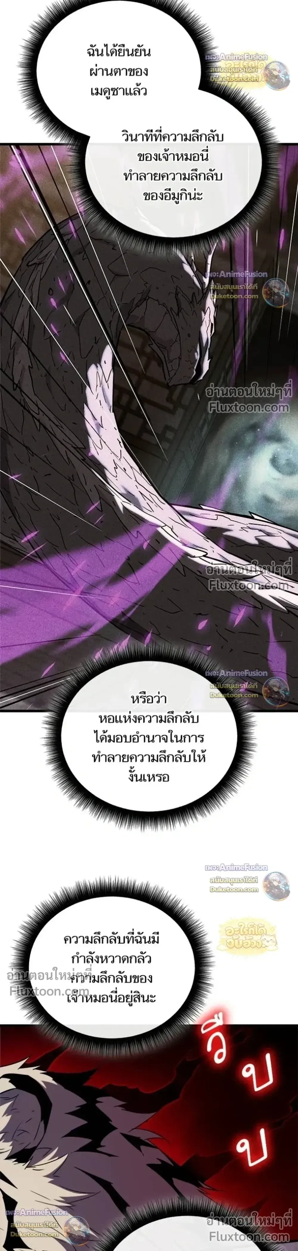 Starting With 13 Hidden Traits เก_ดใหม_ในเกมพร_อมค_ณสมบ_ต_ล_บ 13 ประการ ตอนที่ ตอนที่ 28 รูปที่ 45