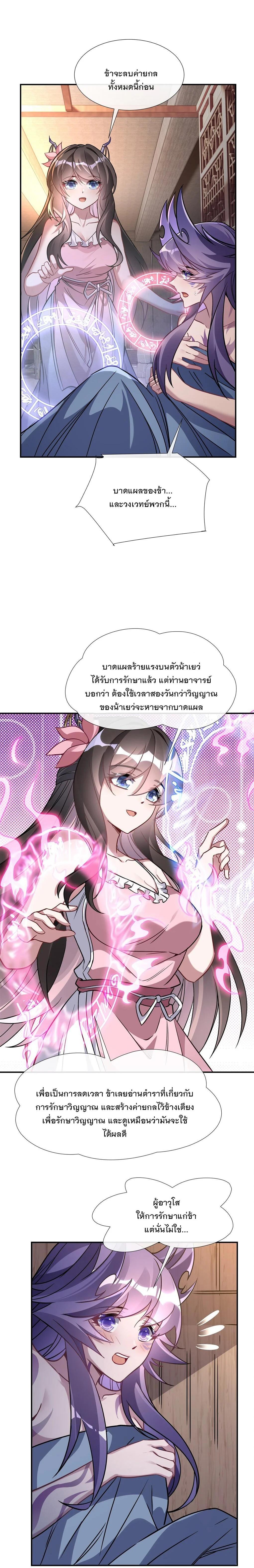 Manga-lc-com อ่านมังงะ อ่านการ์ตูน ออนไลน์ ฟรี My Female Disciples are all Future Masters of the Heavens ตอนที่ 1 2 3 4 5 6 7 8 9 10 11 12 13 14 ฟรี ไม่มีโฆษณา Manga-lc - อ่าน มังงะ อ่าน การ์ตูน ออนไลน์ อ่านมังงะ ฟรี