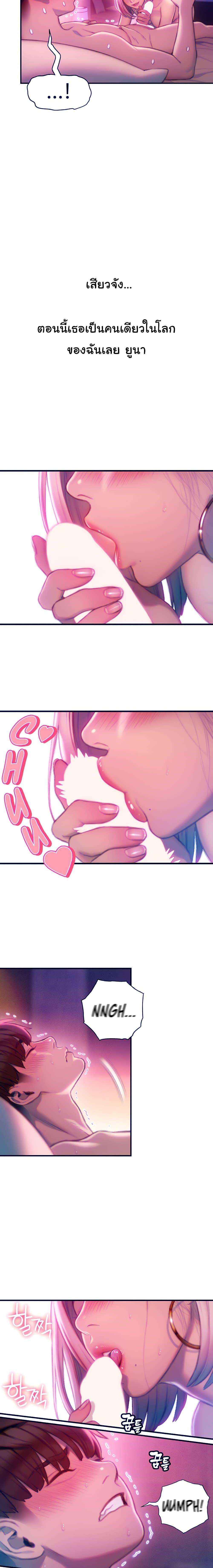 Doujin-Lc- อ่าน โดจิน มังฮวา เกาหลี ญี่ปุ่น จีน แปลไทย Love Limit Exceeded รักเกินพิกัด ตอนที่ 1 2 3 4 5 6 7 8 9 10 11 12 13 14 ฟรี ไม่มีโฆษณา อ่าน โดจิน Manhwa เกาหลี ญี่ปุ่น จีน เรามีครบ คัดมาให้เน้นๆ โดจิน 18+ รับประกันความฟินโดย  Doujin Lc