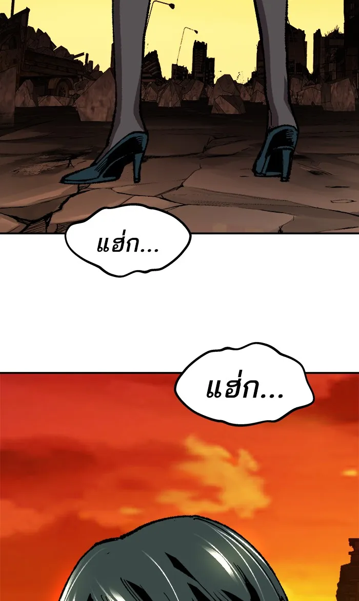 ยอดคนเลเวลทะลุ ตอนที่ 16 กิลด์บังแพสุดแข็งแกร่ง (12) รูปที่ 101