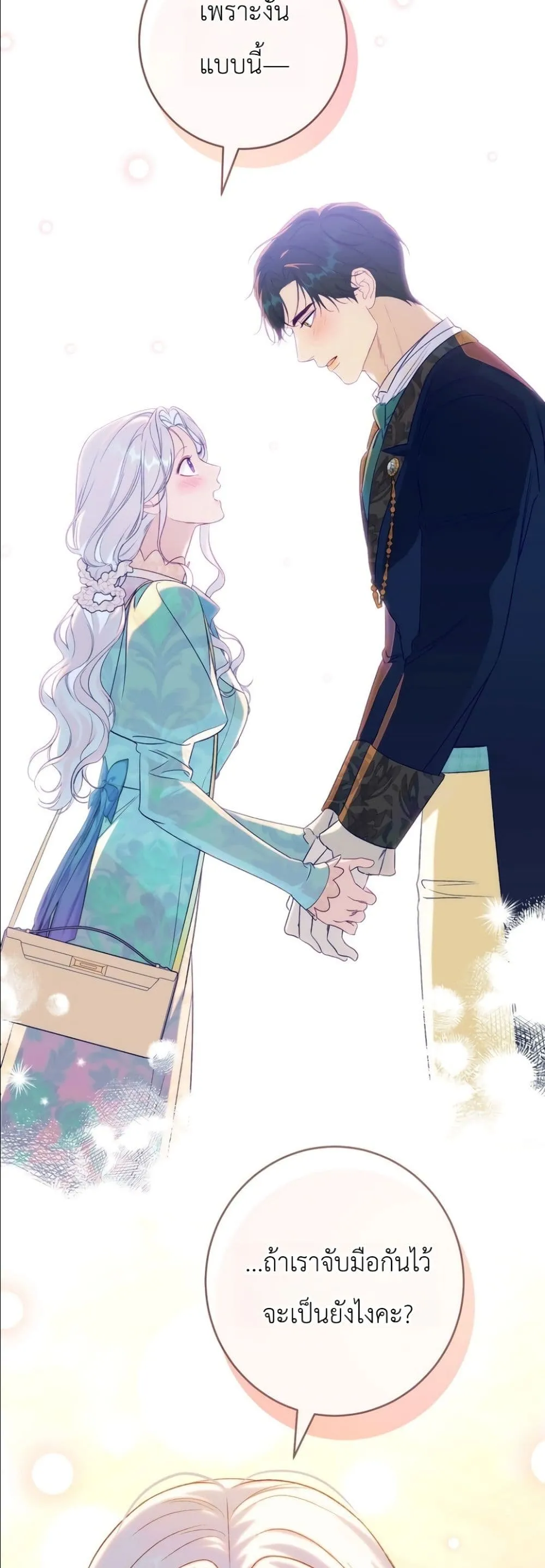 Manga-lc-com อ่านมังงะ อ่านการ์ตูน ออนไลน์ ฟรี Dating the Emperor in Secret, but I Don’t Know About It ตอนที่ 1 2 3 4 5 6 7 8 9 10 11 12 13 14 ฟรี ไม่มีโฆษณา Manga-lc - อ่าน มังงะ อ่าน การ์ตูน ออนไลน์ อ่านมังงะ ฟรี