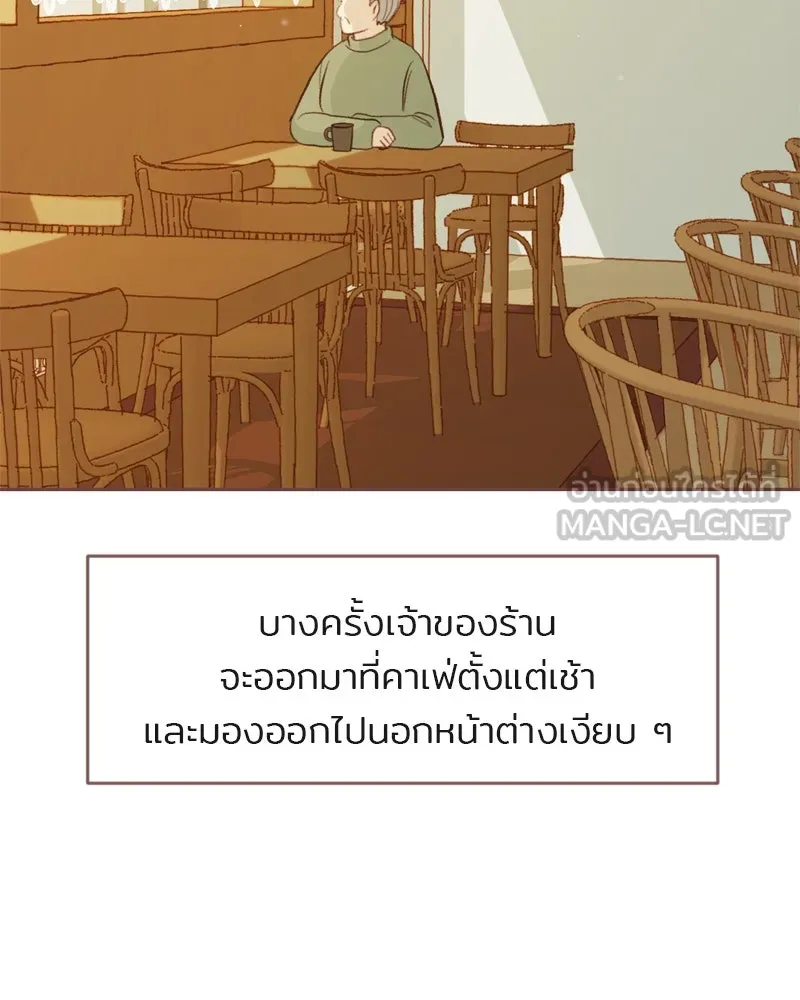 เพียงลมหนาว ตอนที่ 10 รูปที่ 18