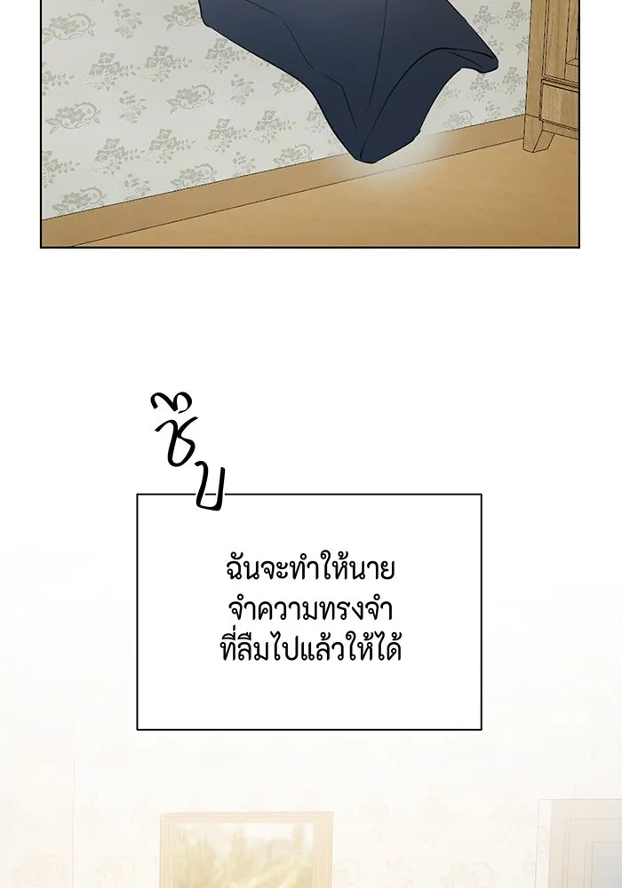 เพียงรุ่งอรุณ ตอนที่ 34 รูปที่ 122