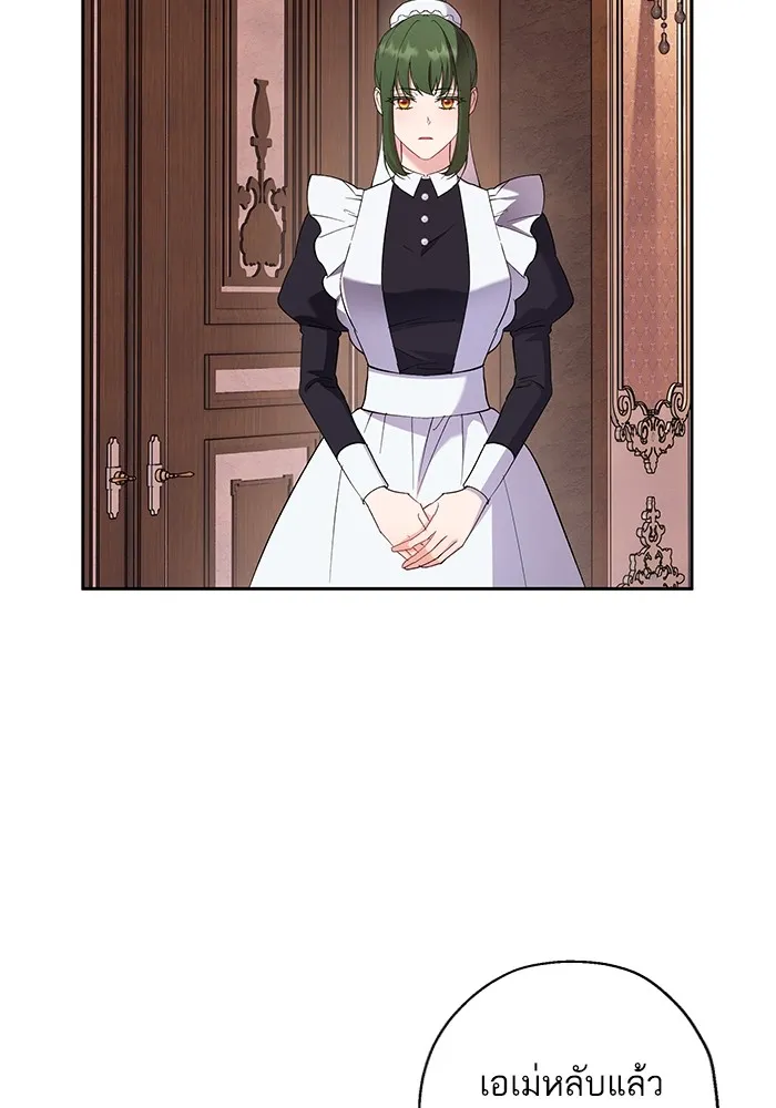 หวานใจสุดโหดโหมดเชื่อง ตอนที่ 64 รูปที่ 67