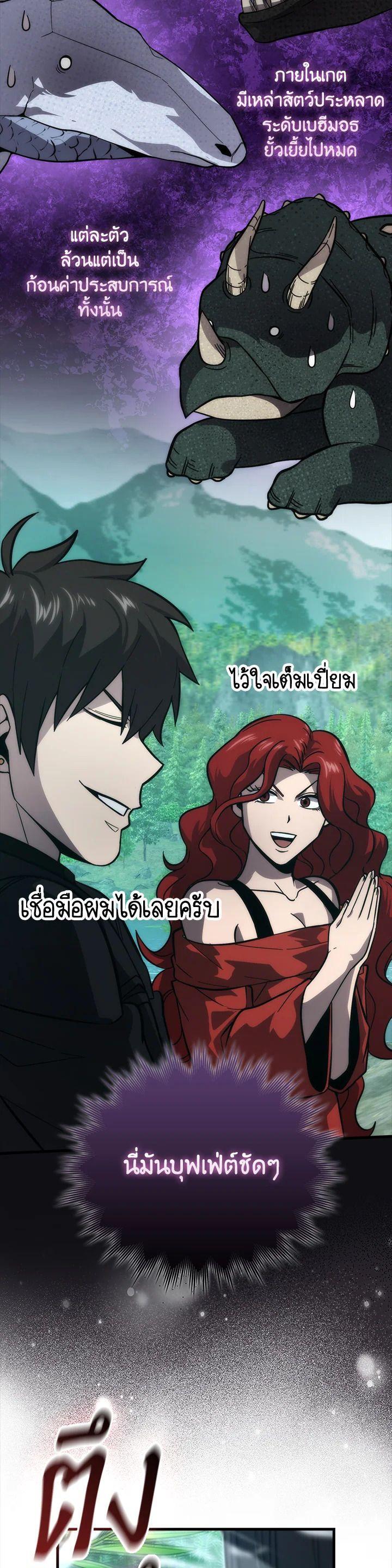 Manga-lc-com อ่านมังงะ อ่านการ์ตูน ออนไลน์ ฟรี The Demon King Levels Up ตอนที่ 1 2 3 4 5 6 7 8 9 10 11 12 13 14 ฟรี ไม่มีโฆษณา Manga-lc - อ่าน มังงะ อ่าน การ์ตูน ออนไลน์ อ่านมังงะ ฟรี